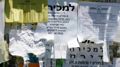 В поисках дешевых квартир арендаторы покидают Тель-Авив