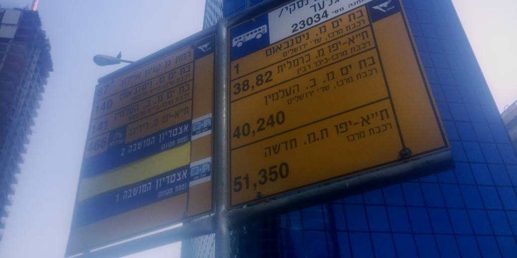 Все автобусные остановки оснастят информационными табло