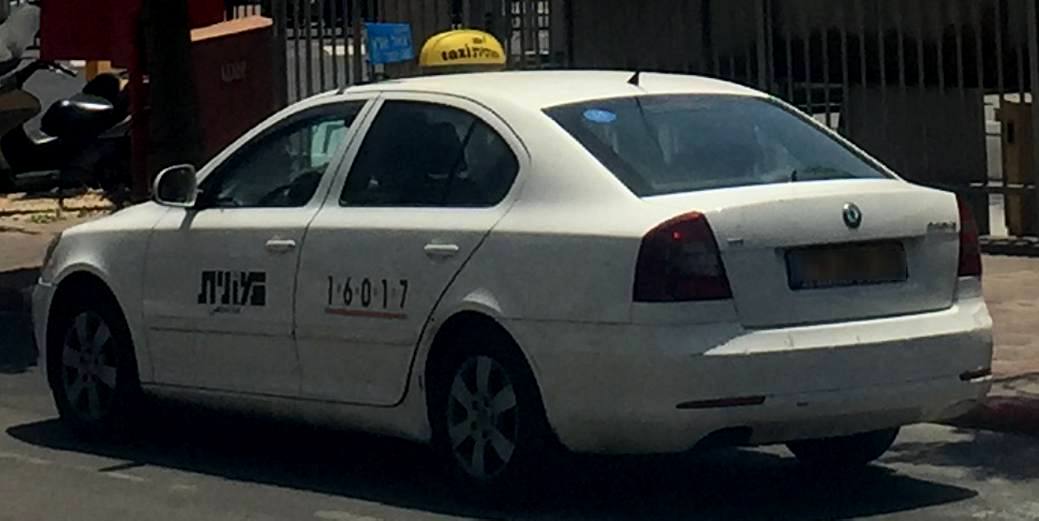 Еще одна возможность сэкономить на такси из аэропорта Бен-Гурион