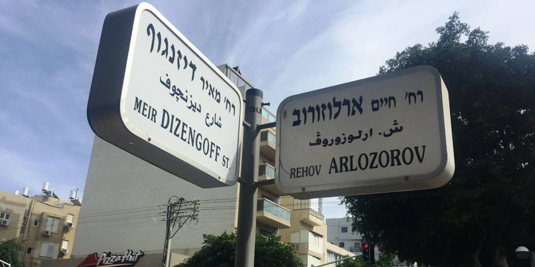 Прецедент: Минюст запретил краткосрочную аренду квартиры в доме в Тель-Авиве