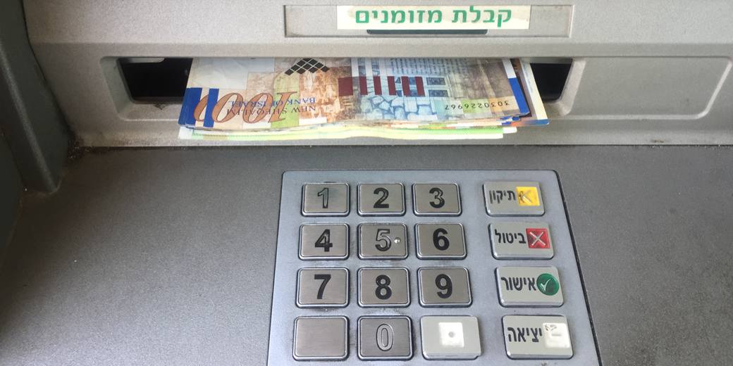 Все меньше иностранцев держит деньги в израильских банках