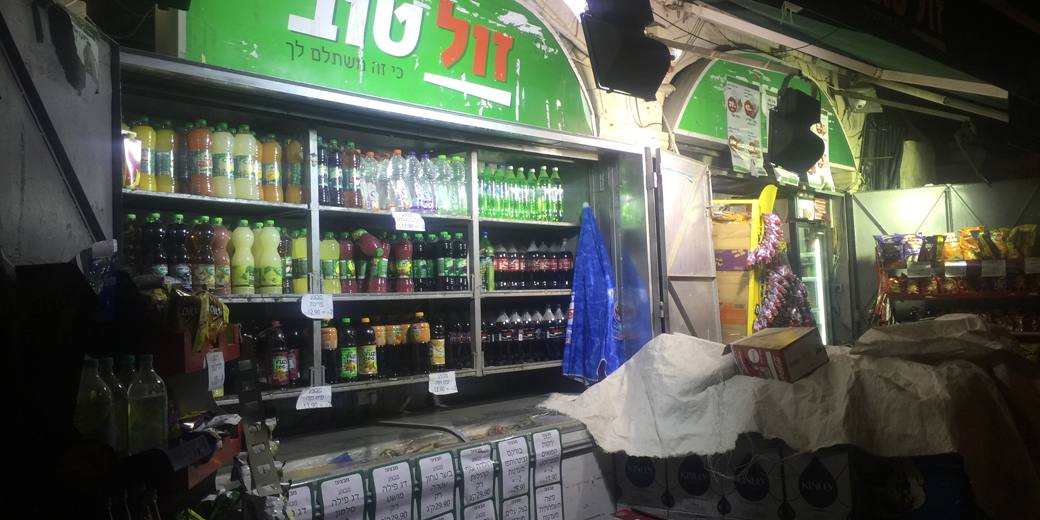 «Темпо» повышает цены на напитки и пиво