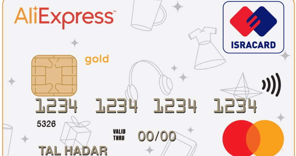 «AliExpress» и «Исракарт» вышли с новой кредитной картой