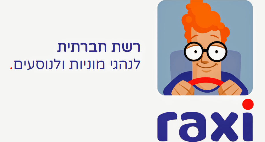 Raxi — на рынок выходит новое приложение для вызова такси