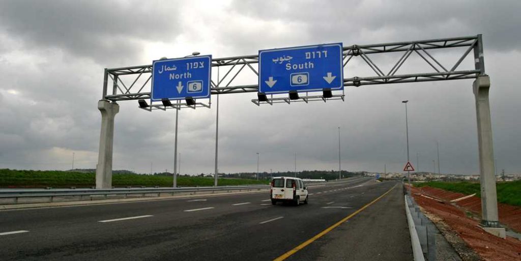 Трансизраильское шоссе останется платным дополнительно на три года