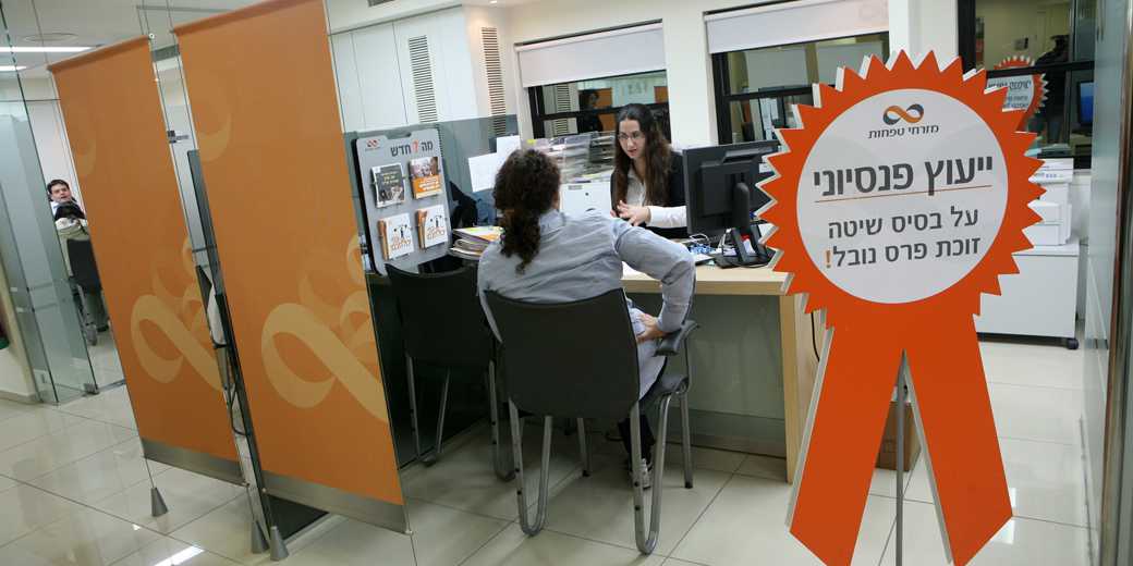О самых выгодных ссудах и о том, как Банк Израиля препятствует конкуренции на ипотечном рынке