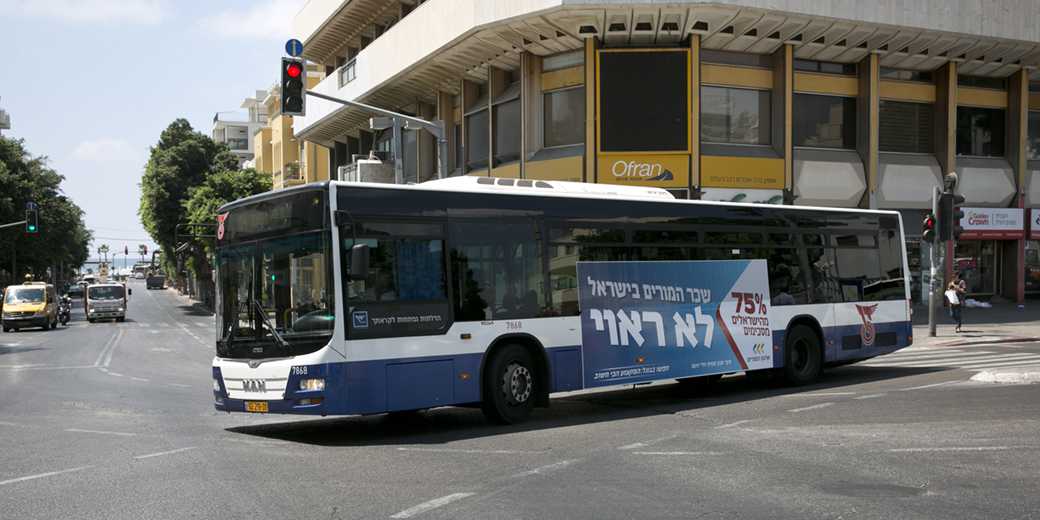 Мэр Тель-Авива: «В городе нет нужды в общественном транспорте по субботам»
