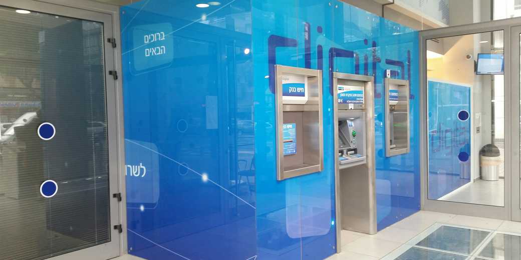 Банк «Леуми» вернет клиентам комиссионные за конвертацию валюты без согласия клиента
