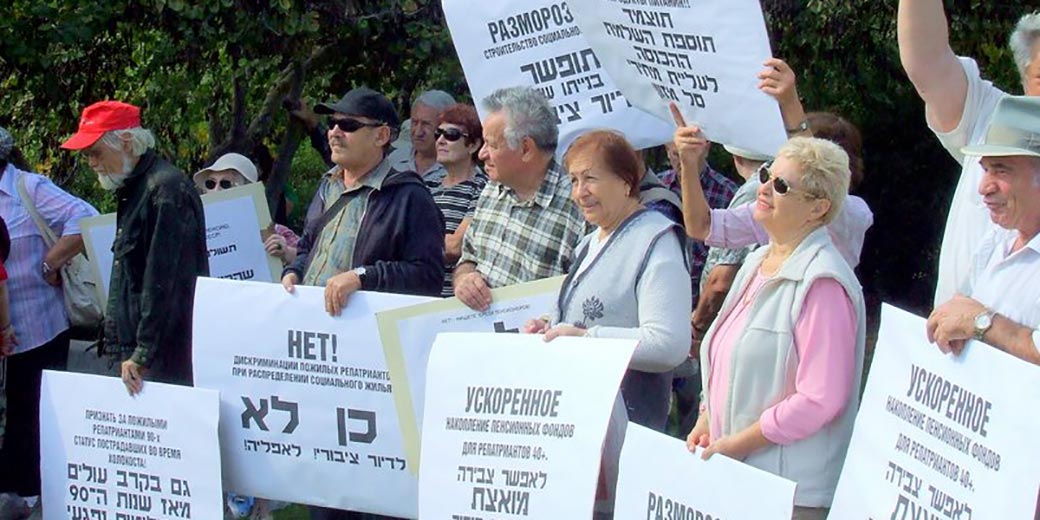Узаконенная дискриминация: кого в Израиле сделали людьми второго сорта