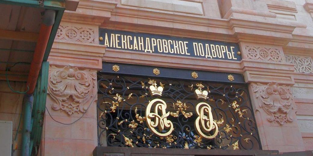 Круг замкнулся: решение о передаче Александровского подворья России придется принимать Нетаниягу