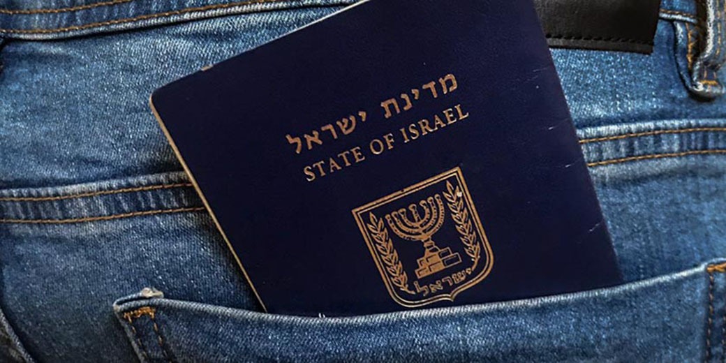 Израильтянам предлагают обновить заграничные паспорта