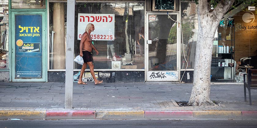 Около 70 тысяч бизнесов в Израиле практически лишились доходов во время кризиса