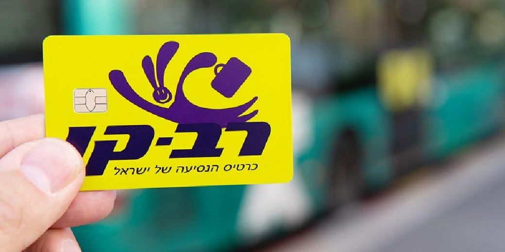 Тель-Авив приглашает бесплатно покататься на автобусах